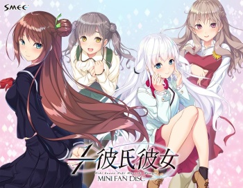 1/1 Kareshi Kanojo Mini Fandisc cover