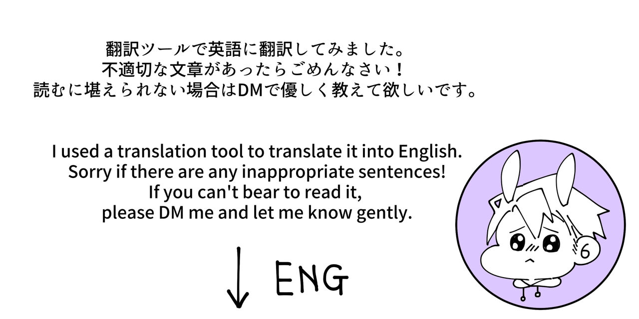 アスリートの身体検査 page 8 full