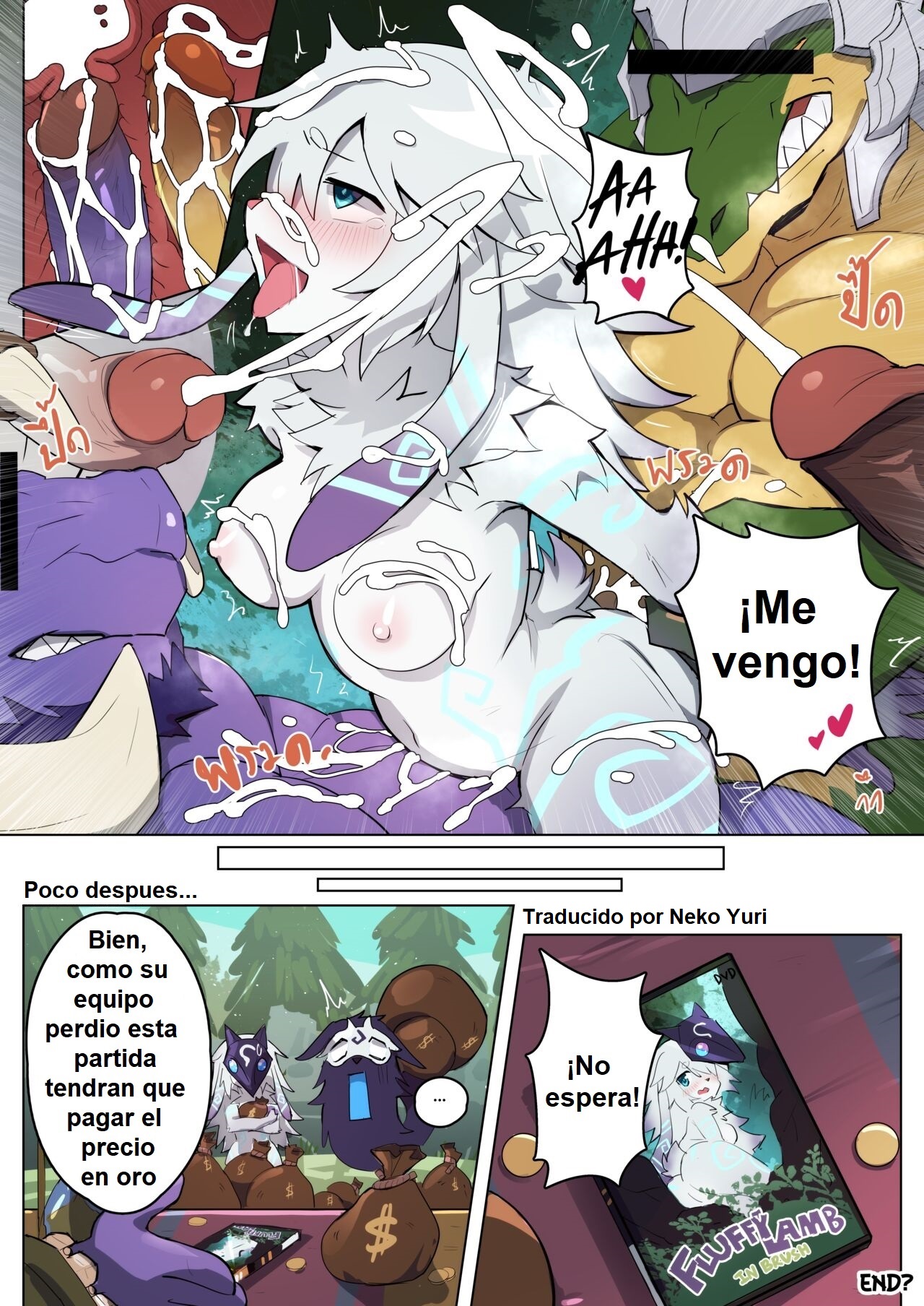 Fluffy Lamb in Brush page 4 full