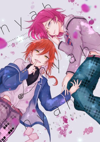 nyah nyah nyah cover