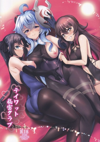 Teyvat Himitsu Club cover