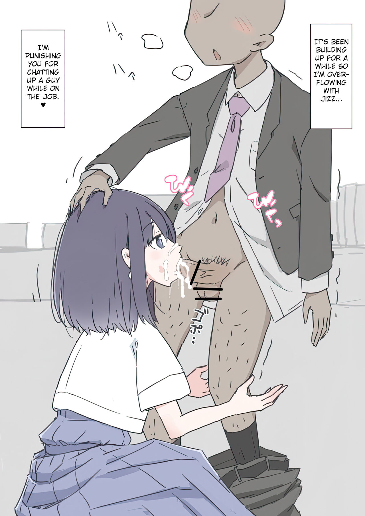 Jikantometesarehoudai no kekkonsiki page 8 full