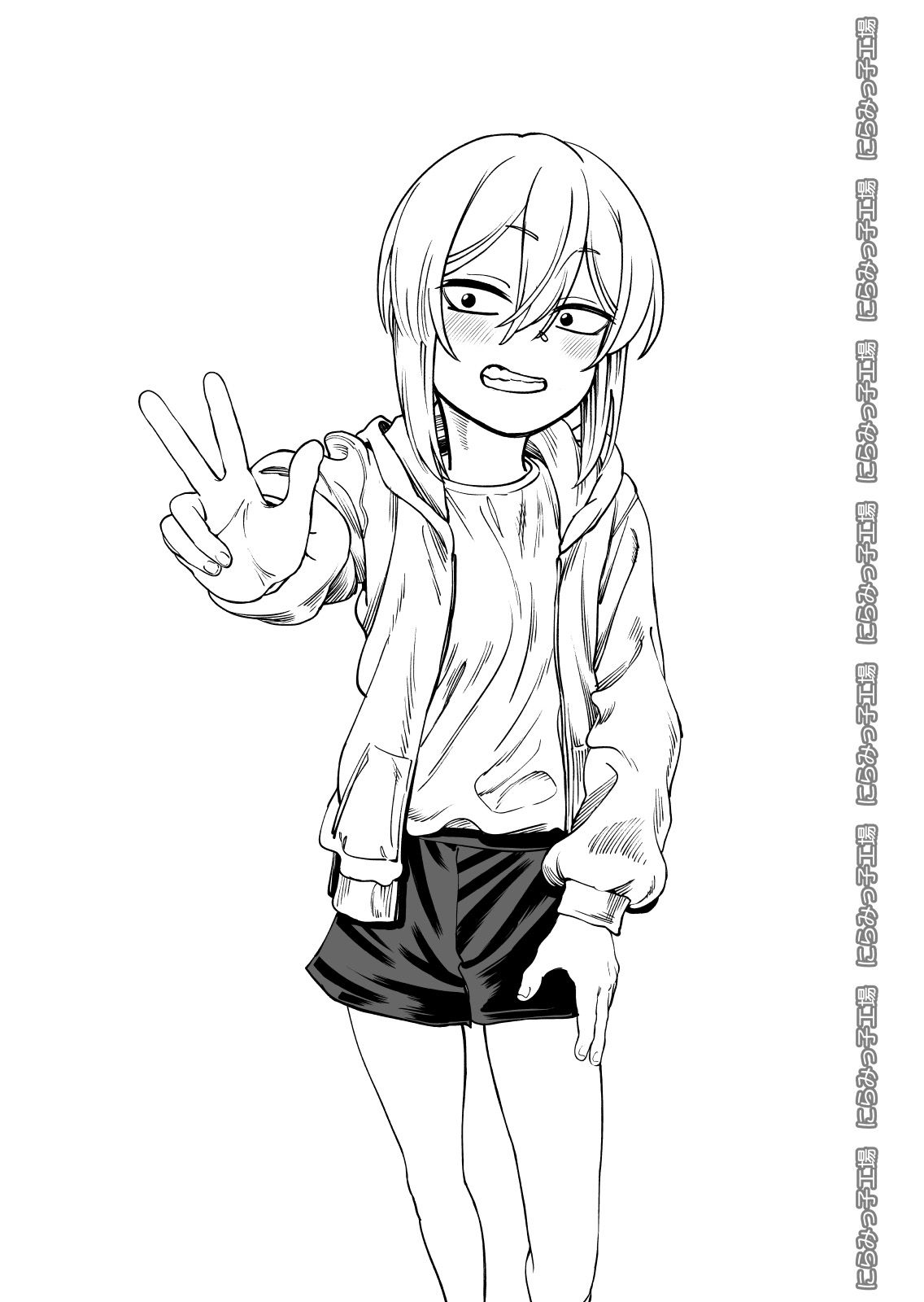 Kinpatsu Yancha-kei na Kanojo to no Kurashikata 4 | 금발 양키 응석받이 계인 그녀와 사는 법 4 page 5 full