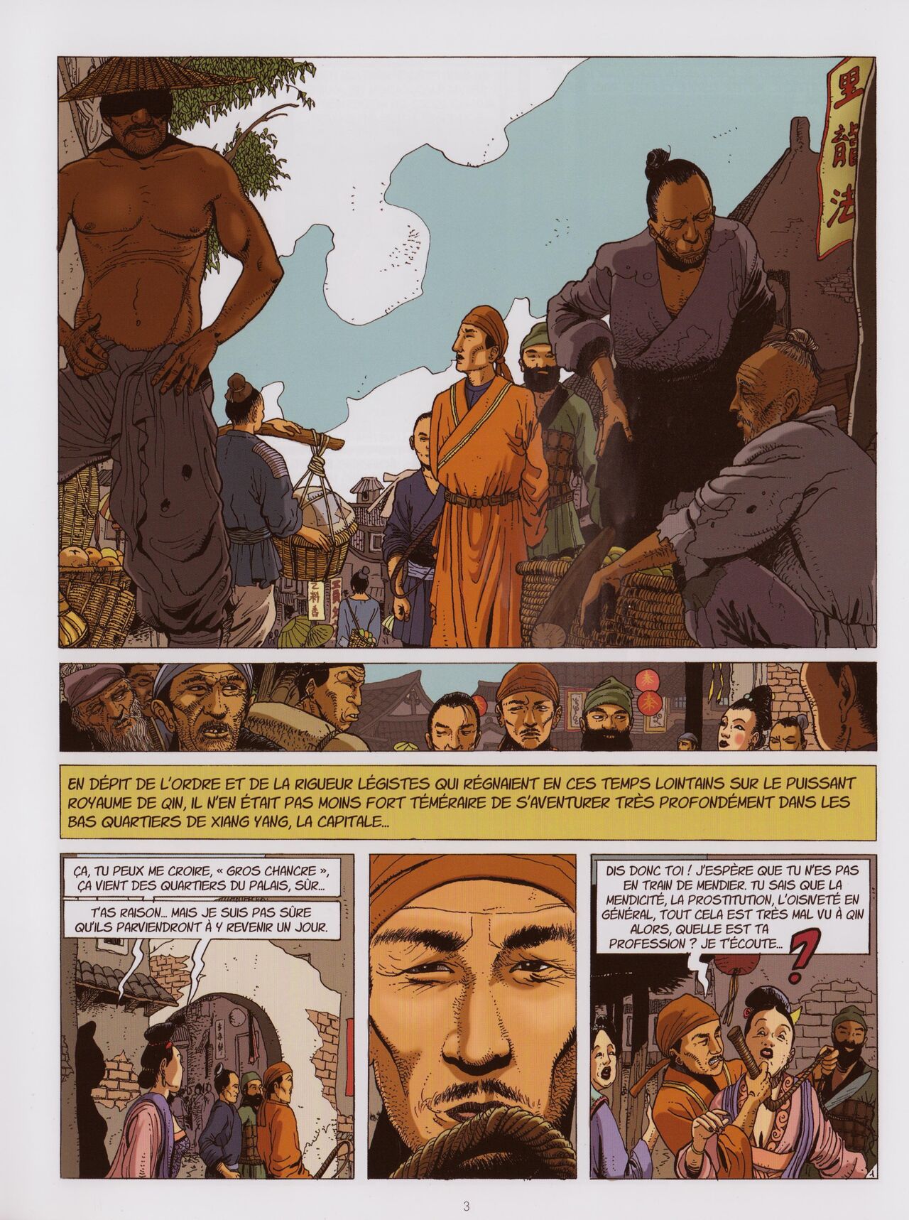 Mo Pilier Ciel page 5 full