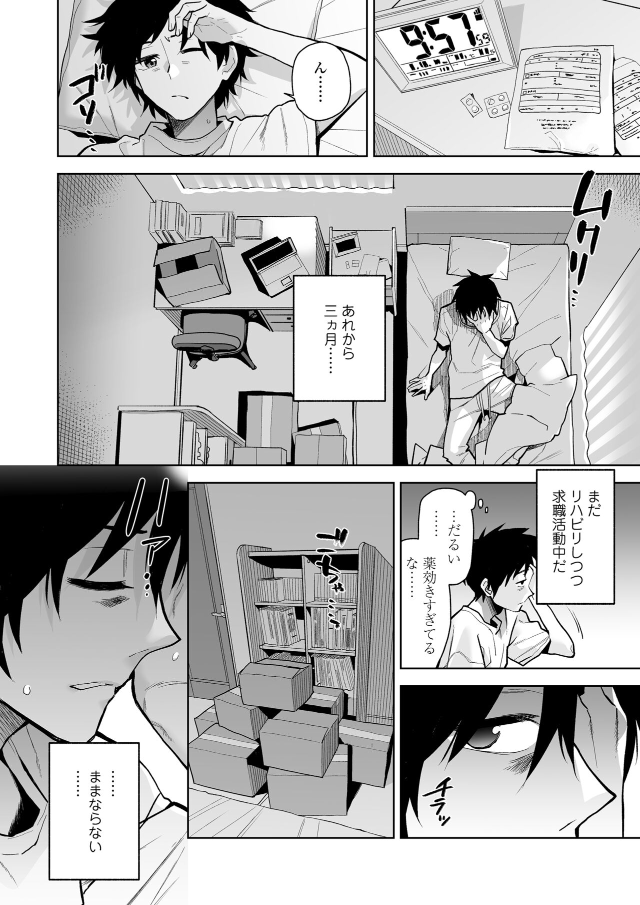 Escape page 3 full