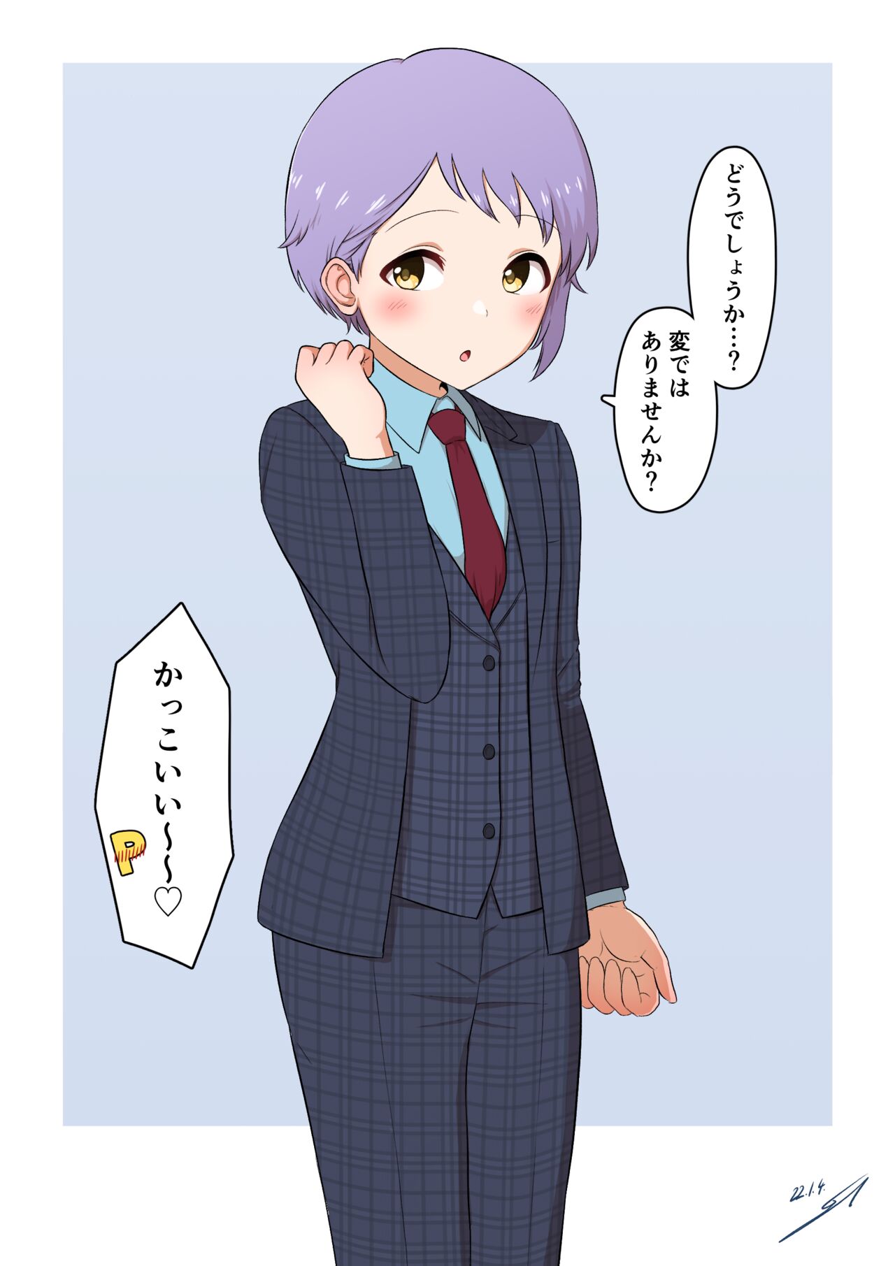●PIXIV● 筒賀ムサイ page 10 full