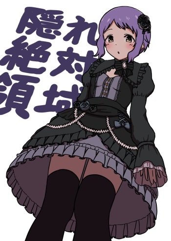 ●PIXIV● 筒賀ムサイ cover