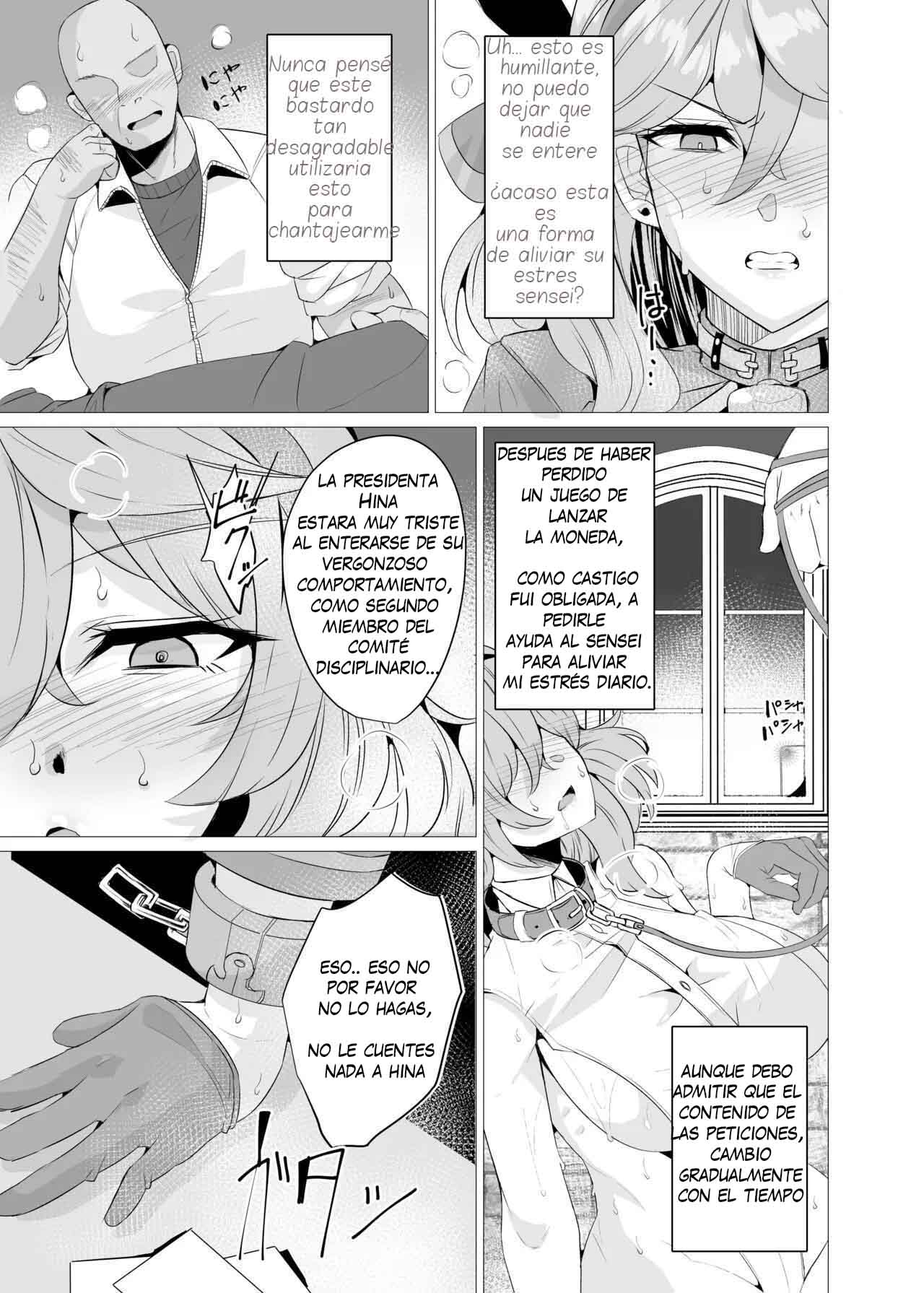 Ako to Youmuin Oji-san. page 4 full