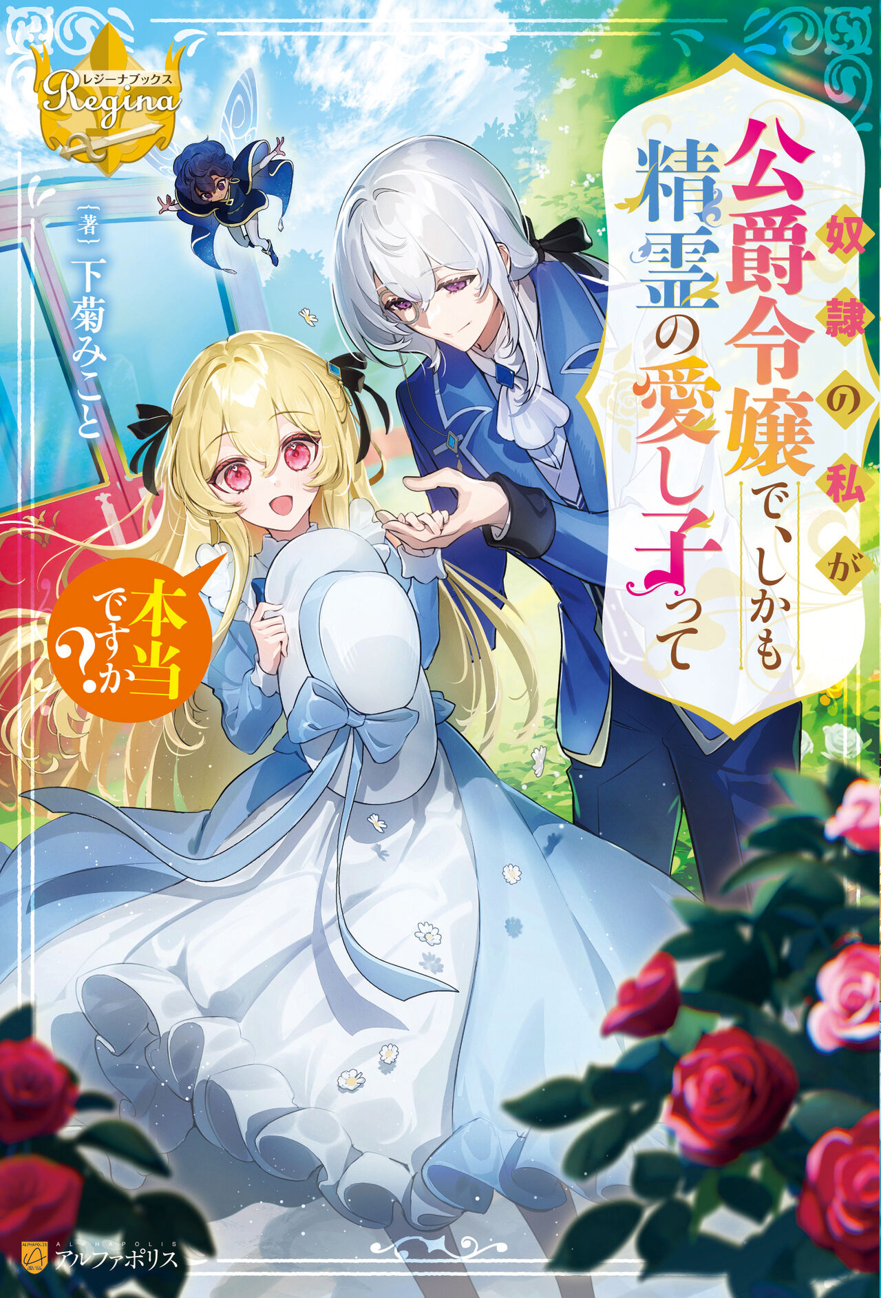 ●PIXIV● 我藤がなは/ Gateau page 5 full