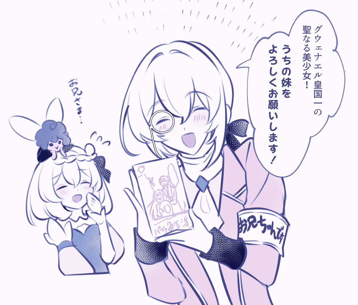 ●PIXIV● 我藤がなは/ Gateau page 6 full
