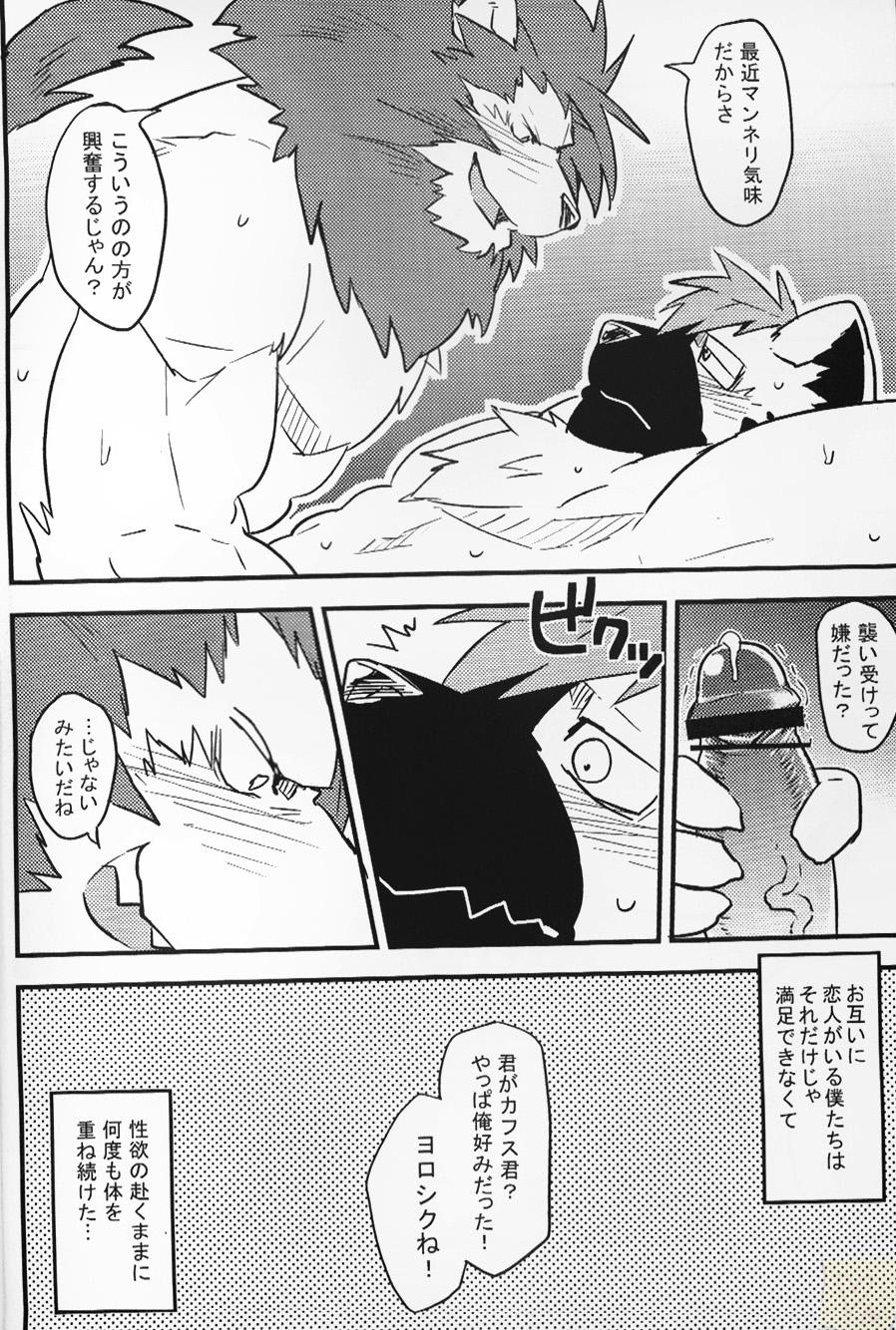 paradox page 4 full