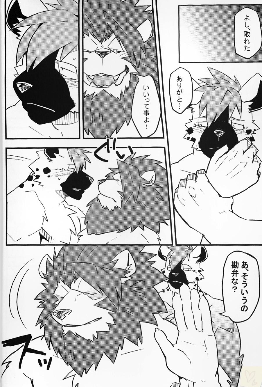 paradox page 7 full