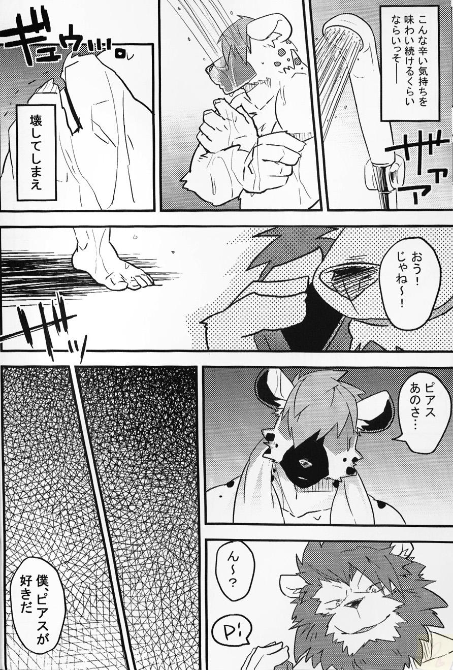 paradox page 9 full