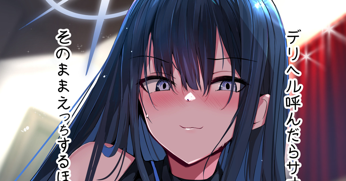 ◆FANBOX◆ むおと page 6 full