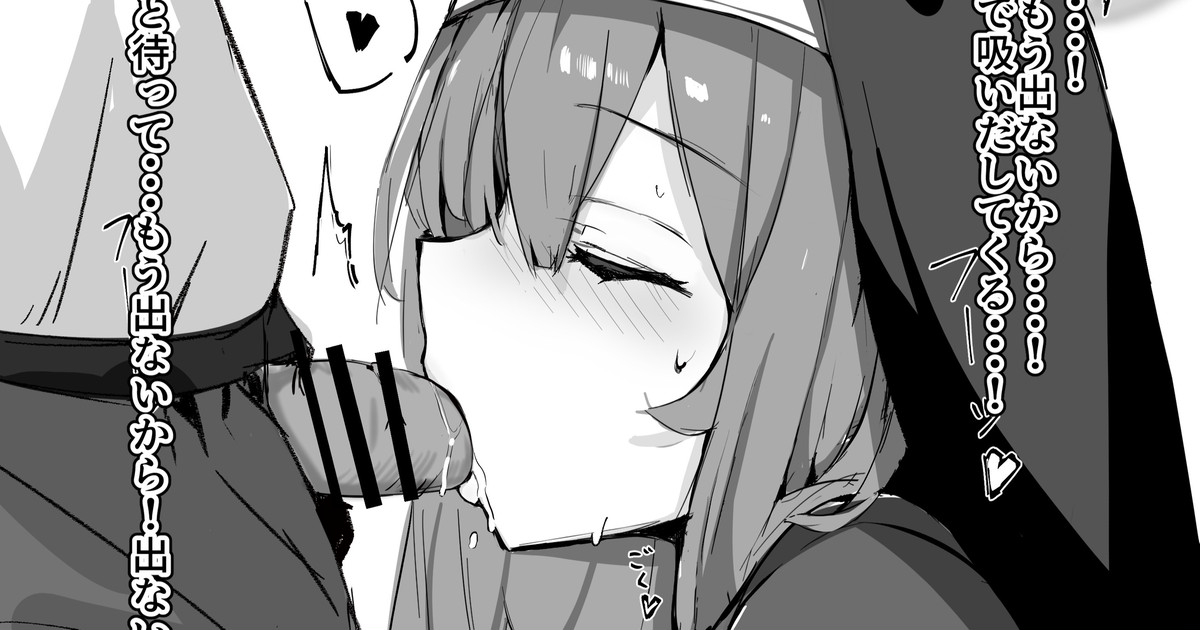 ◆FANBOX◆ むおと page 9 full