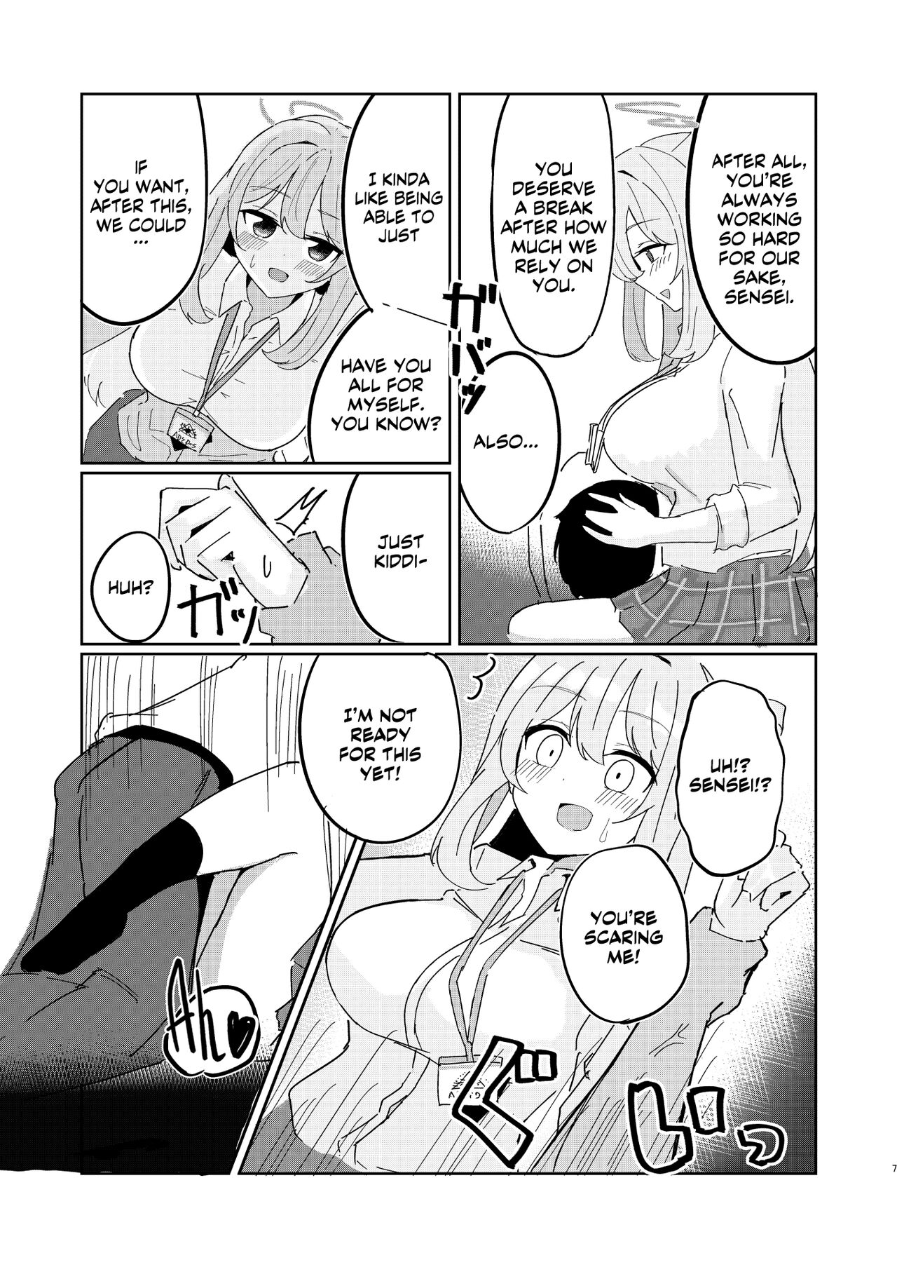 Tadareta Taisaku Iinkai | The Degeneration of the Foreclosure Task Force page 6 full