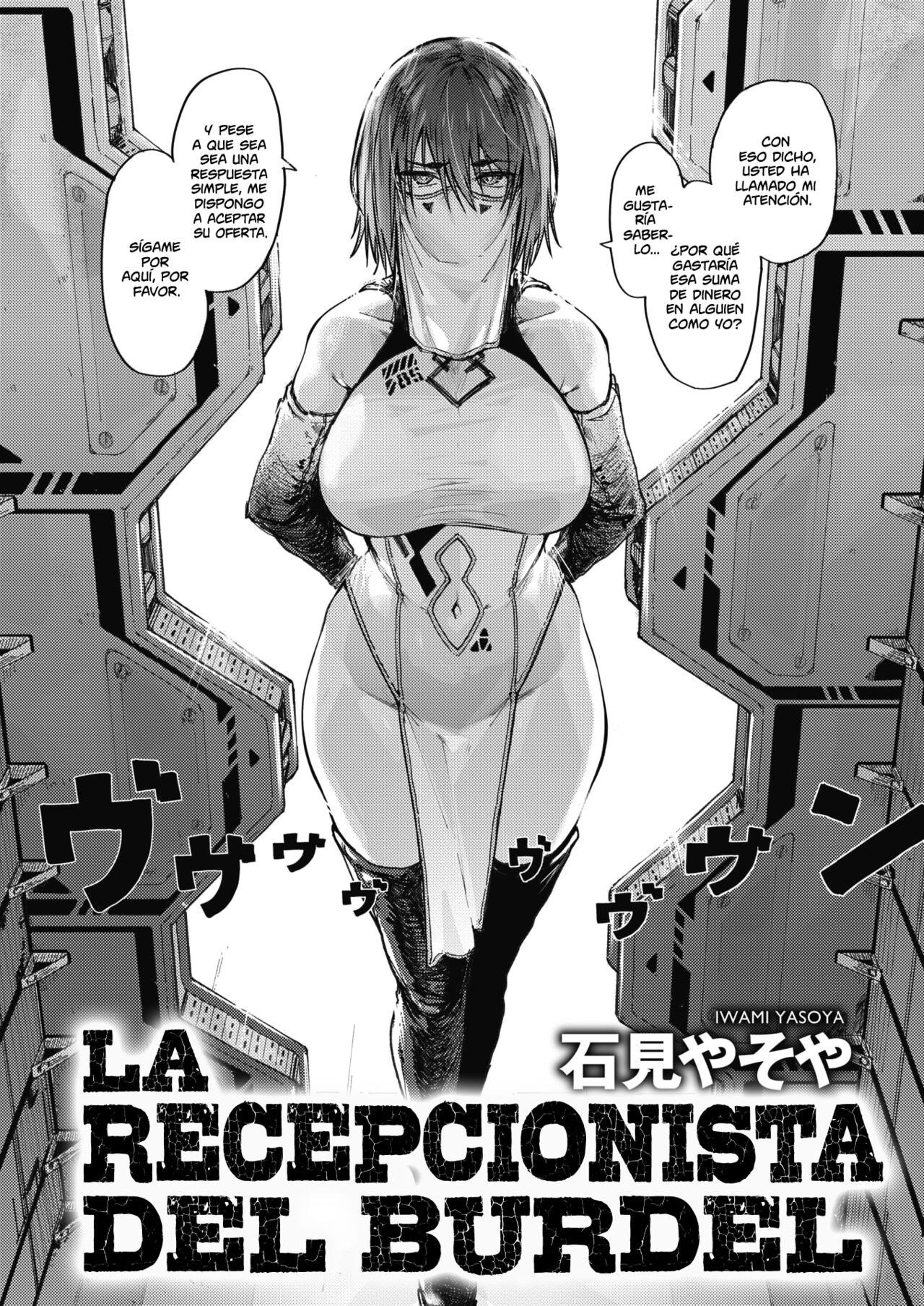 Fuuzoku no Uketsukejou | La Recepcionista del Burdel page 6 full