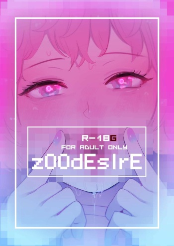 ZOODesire cover
