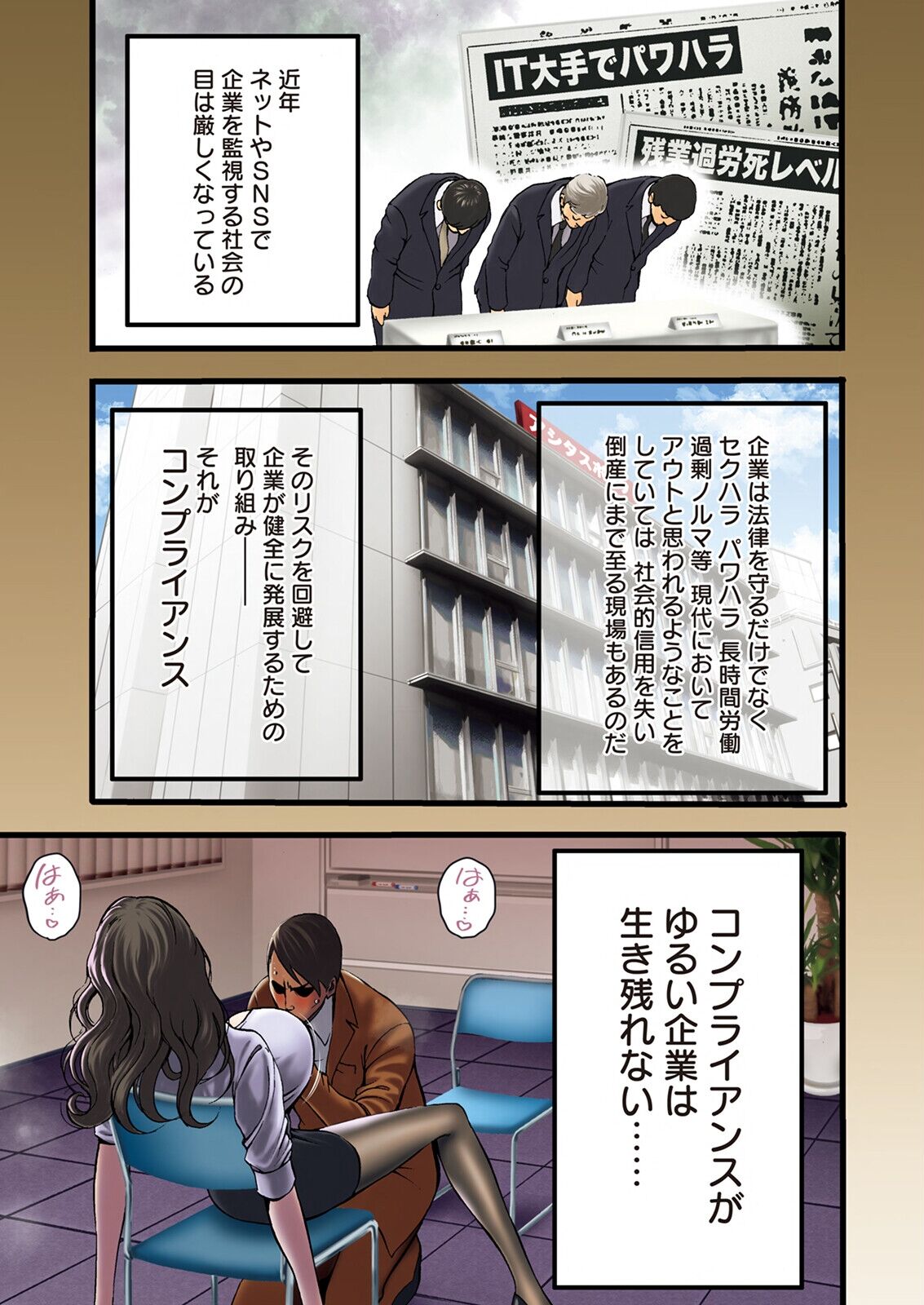 Action Pizazz 2023-02 page 5 full