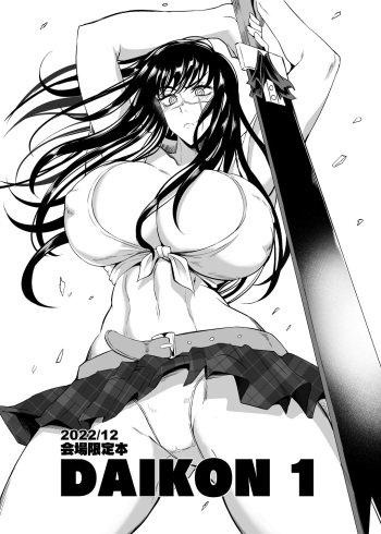 Daikon 1 cover