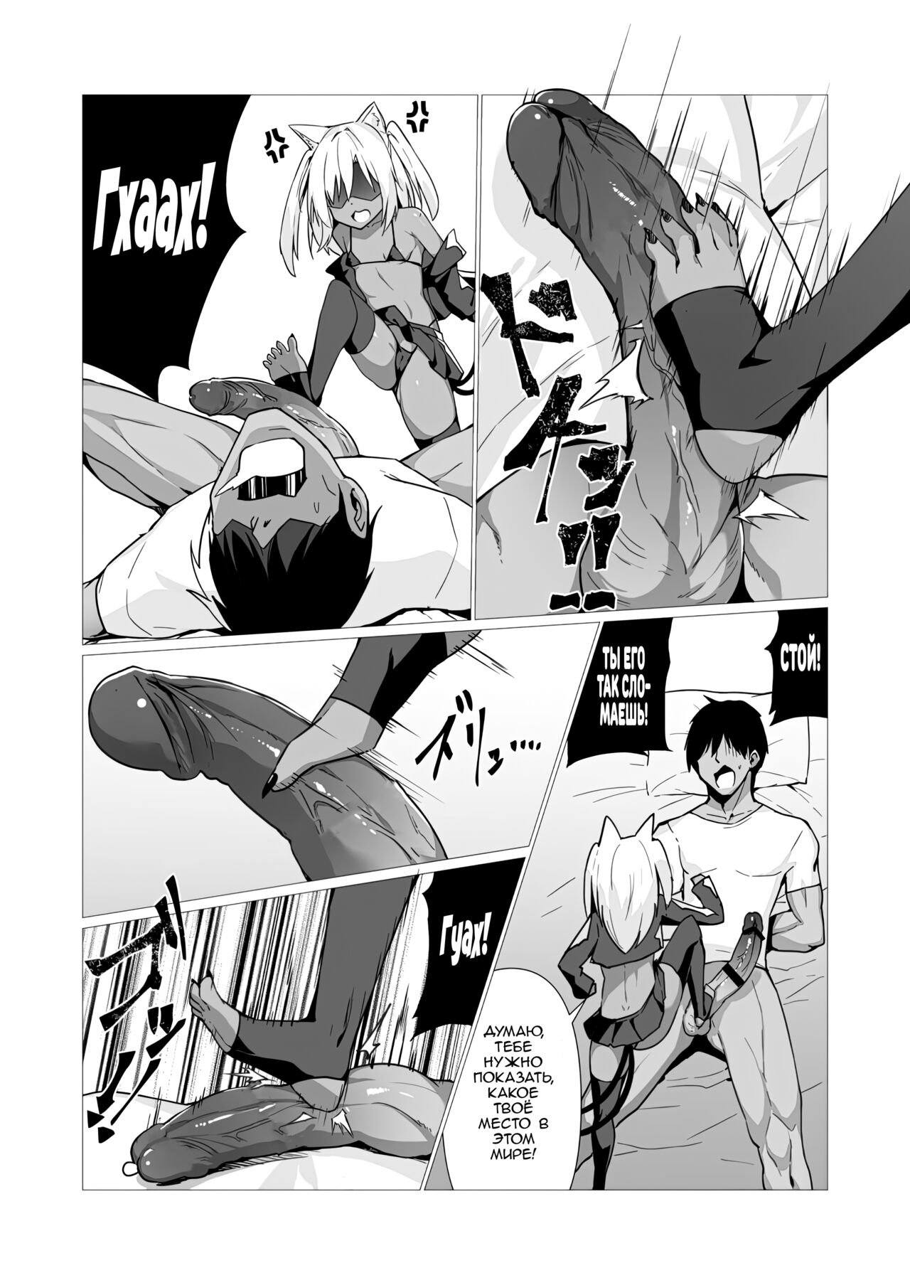 Hito ni Mienai Youkai nara Nani shite mo Gouhou!? 2 | Если она невидимый йокай, я же могу трахать её сколько захочу, верно!? #2 page 9 full