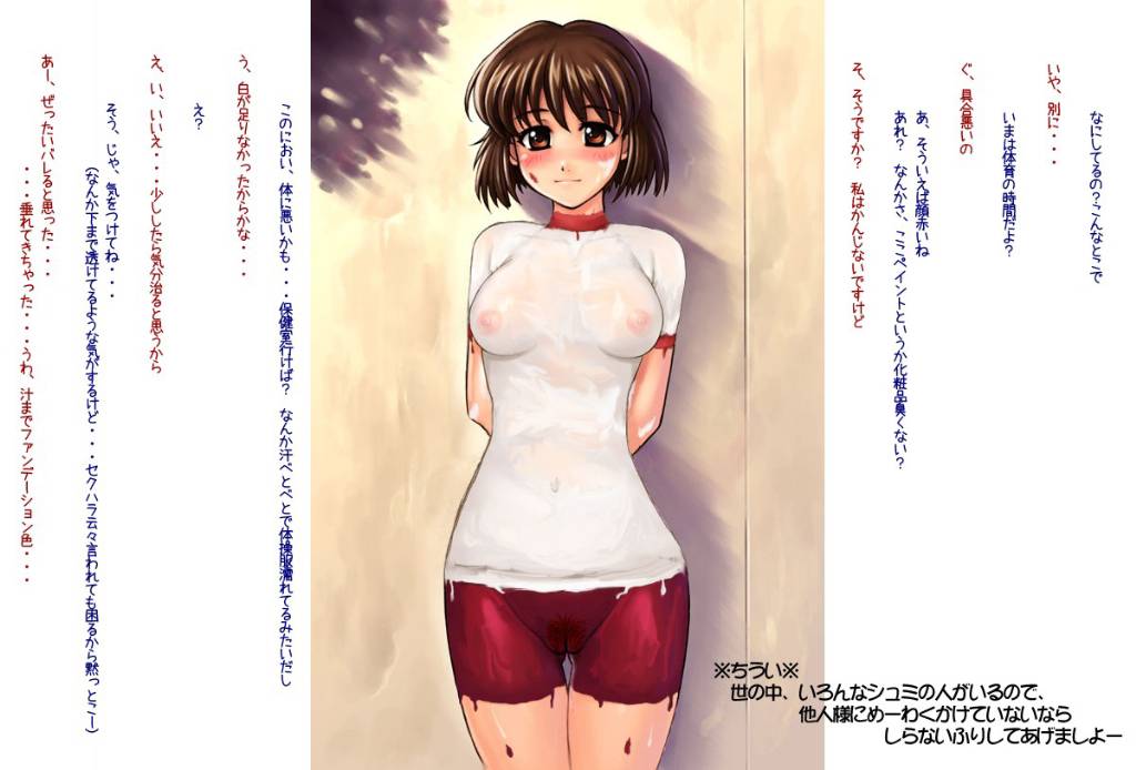 Artist - Yasuomi page 1 full