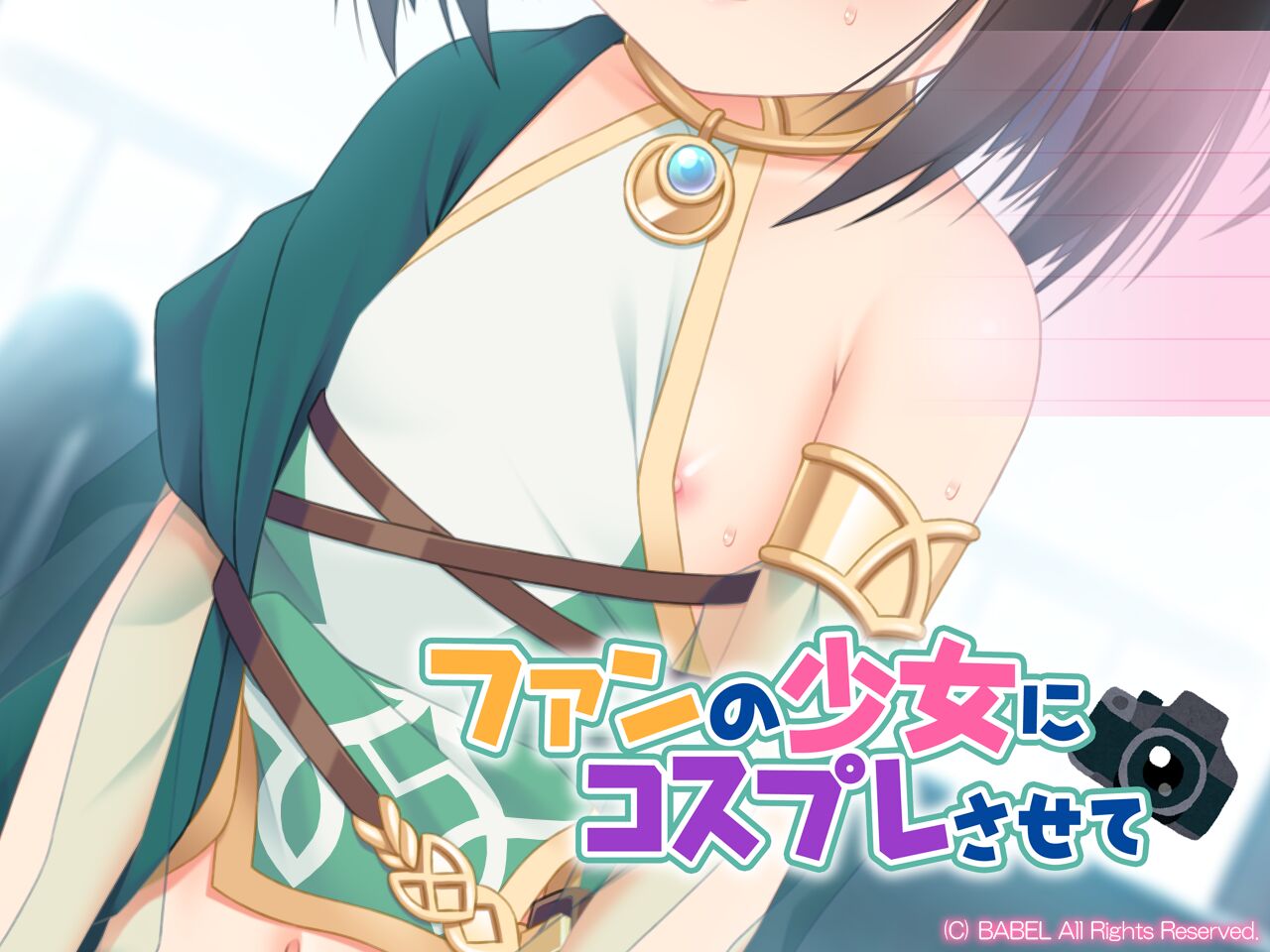 Fan no Shoujo ni Cosplay Sasete page 2 full