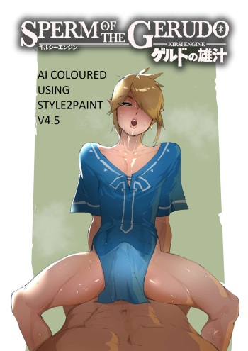 Sperm Of The Gerudo cover