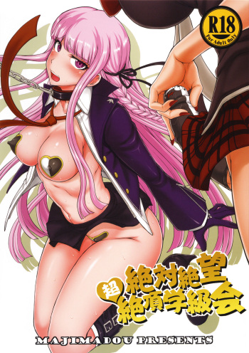 Zettai Zetsubou Chou Zecchou Gakkyuu-kai + Paper cover