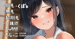 Koushou ga Gouin na Shinseki no Joshi