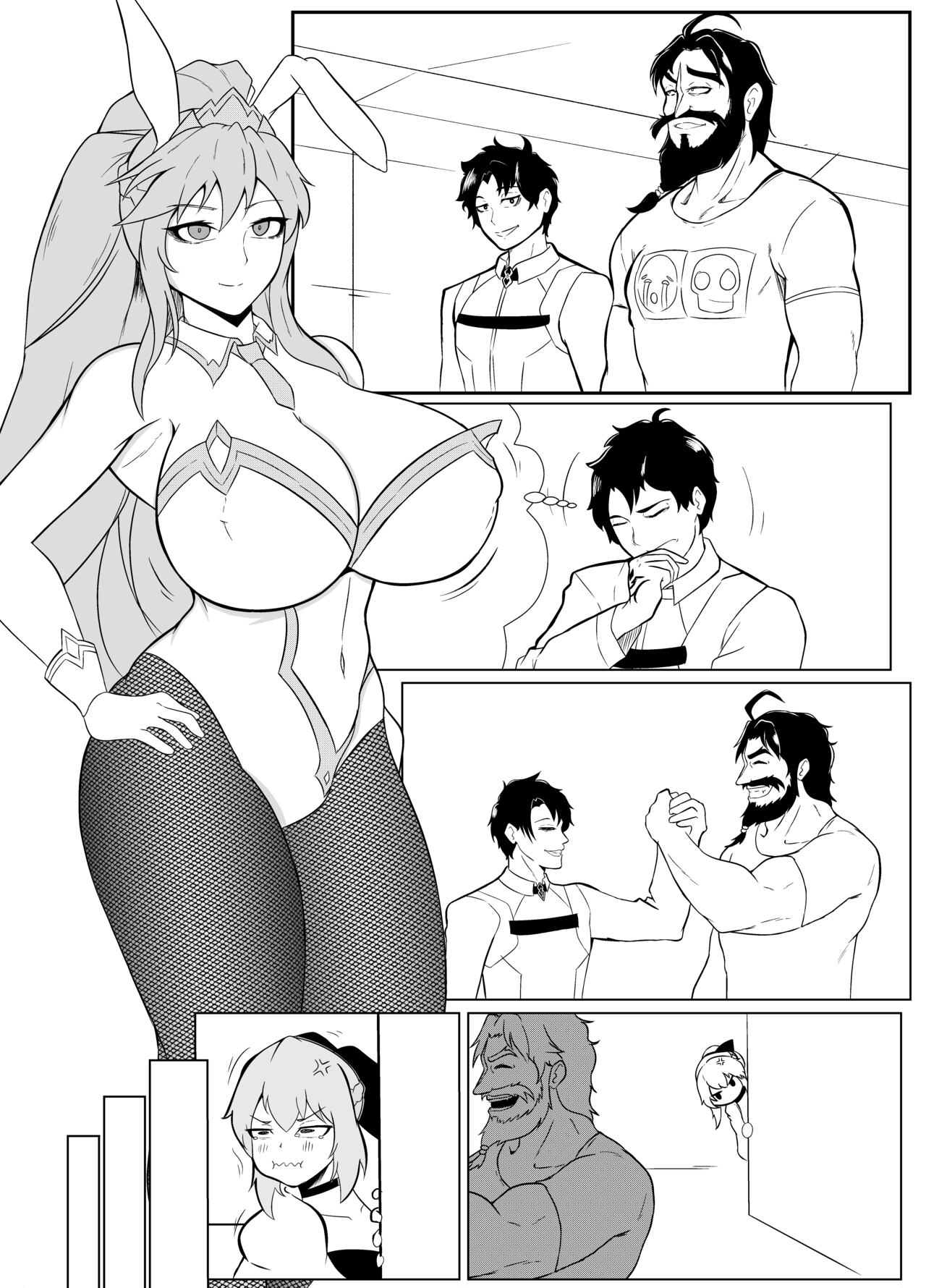 うさぎの年 page 5 full
