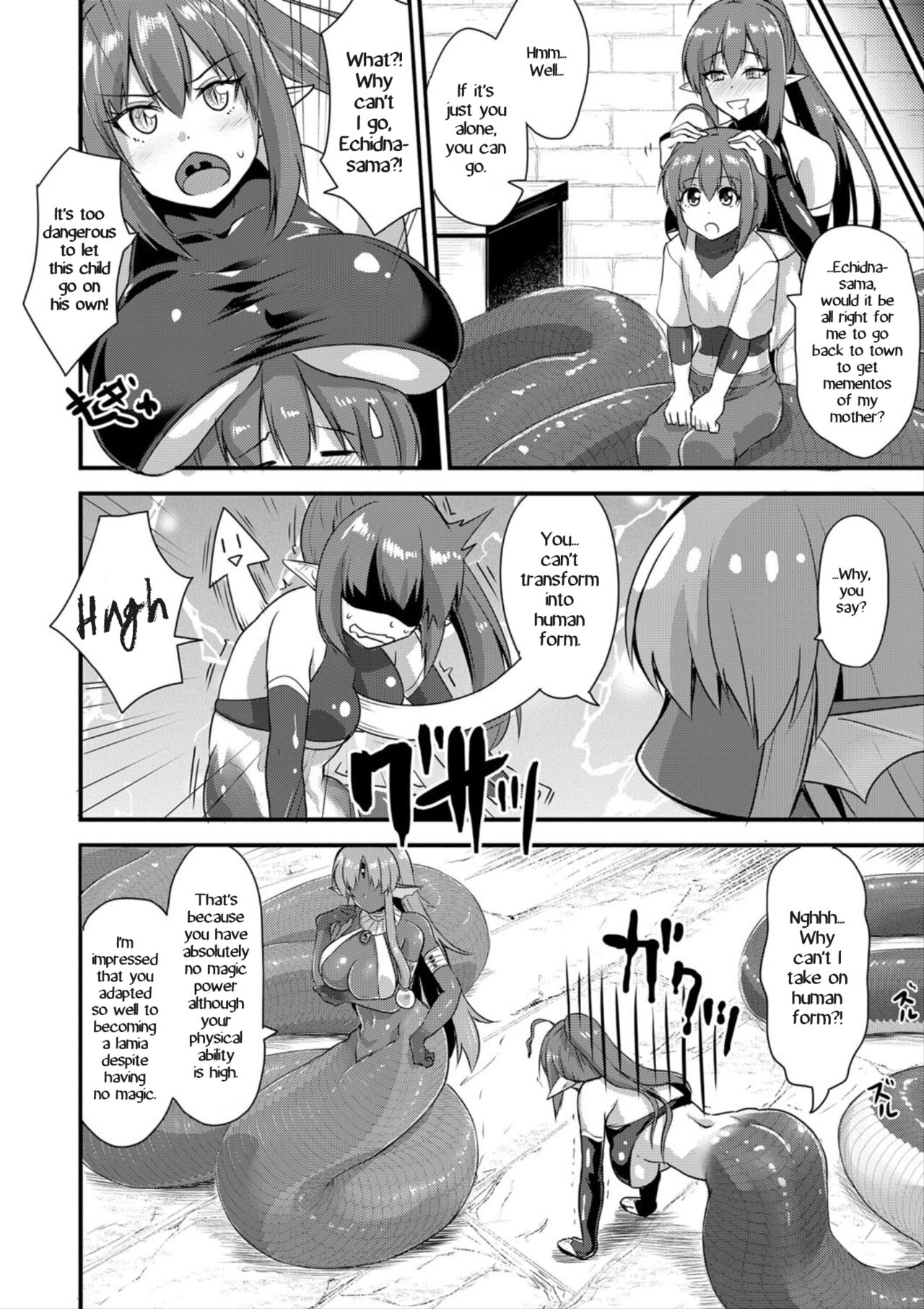 Echidna-sama no Himatsubushi 2 Ch. 1 page 4 full