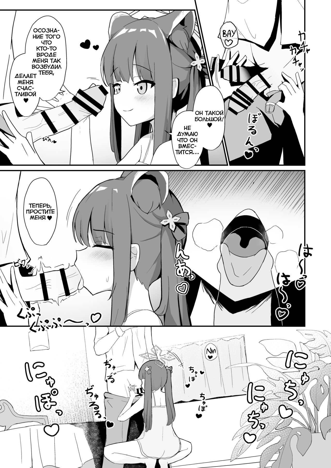 Youjo Shun ga Iru Fuuzokuten | Бордель с молодой девушкой Шун page 5 full