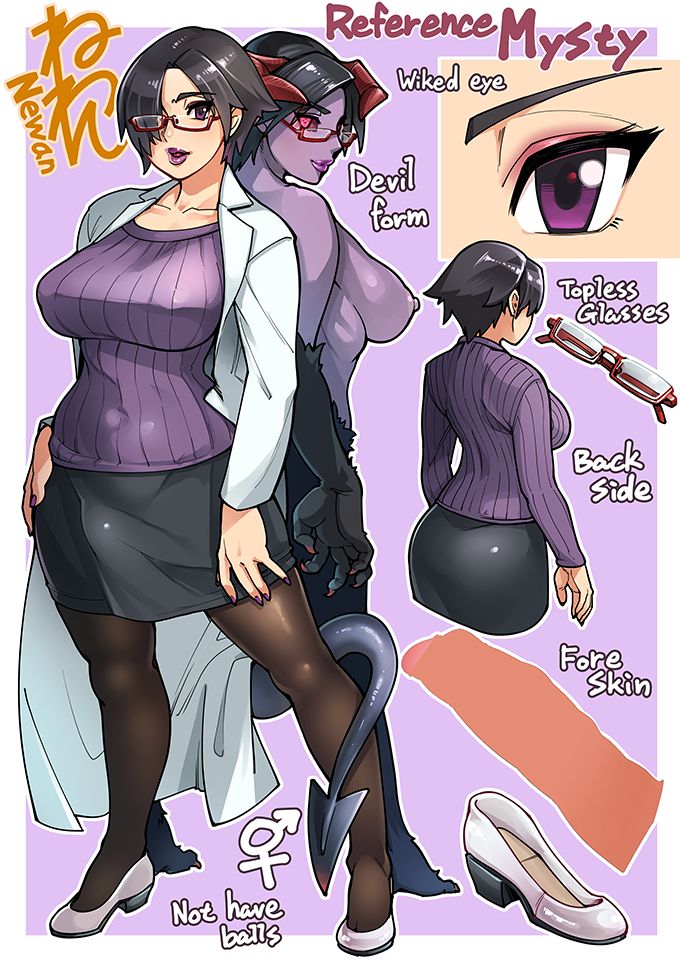 ねわん page 5 full