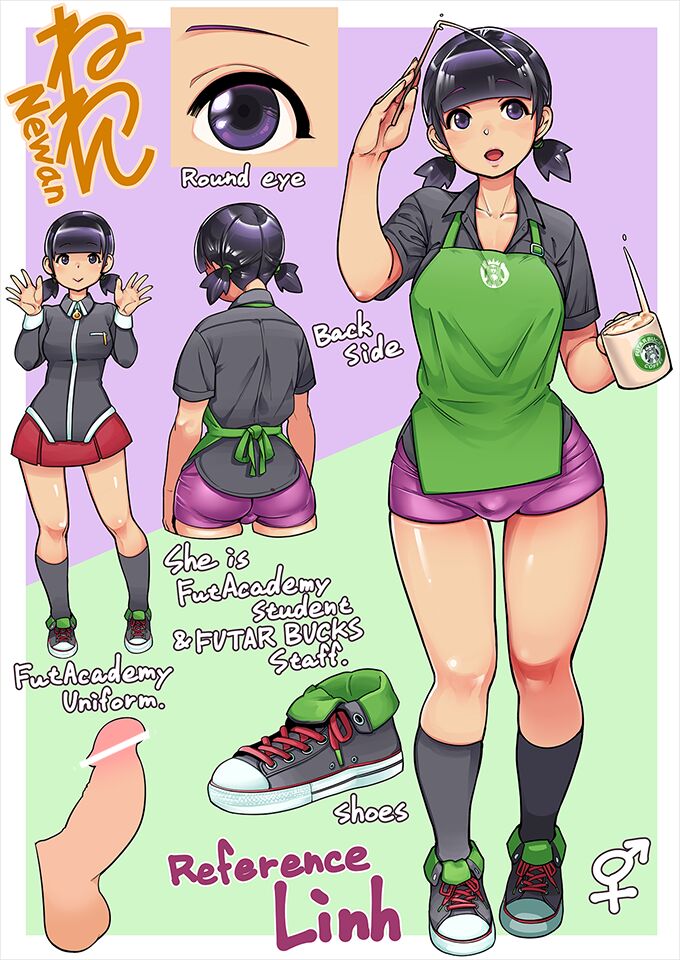 ねわん page 9 full