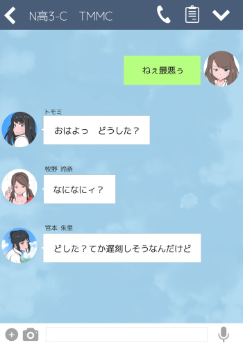 SNS Jidai No CFNM cover