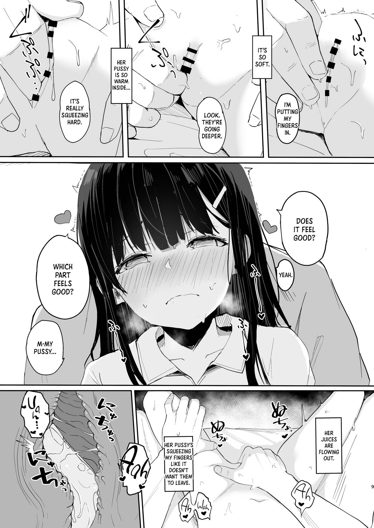 Natsu ni Kaeru no wa Mei  no Tame | I Came Back in Summer For My Niece page 10 full