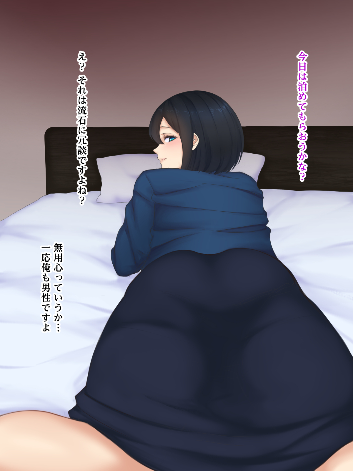 Misoji no Joshi to Sugomori Sex page 10 full
