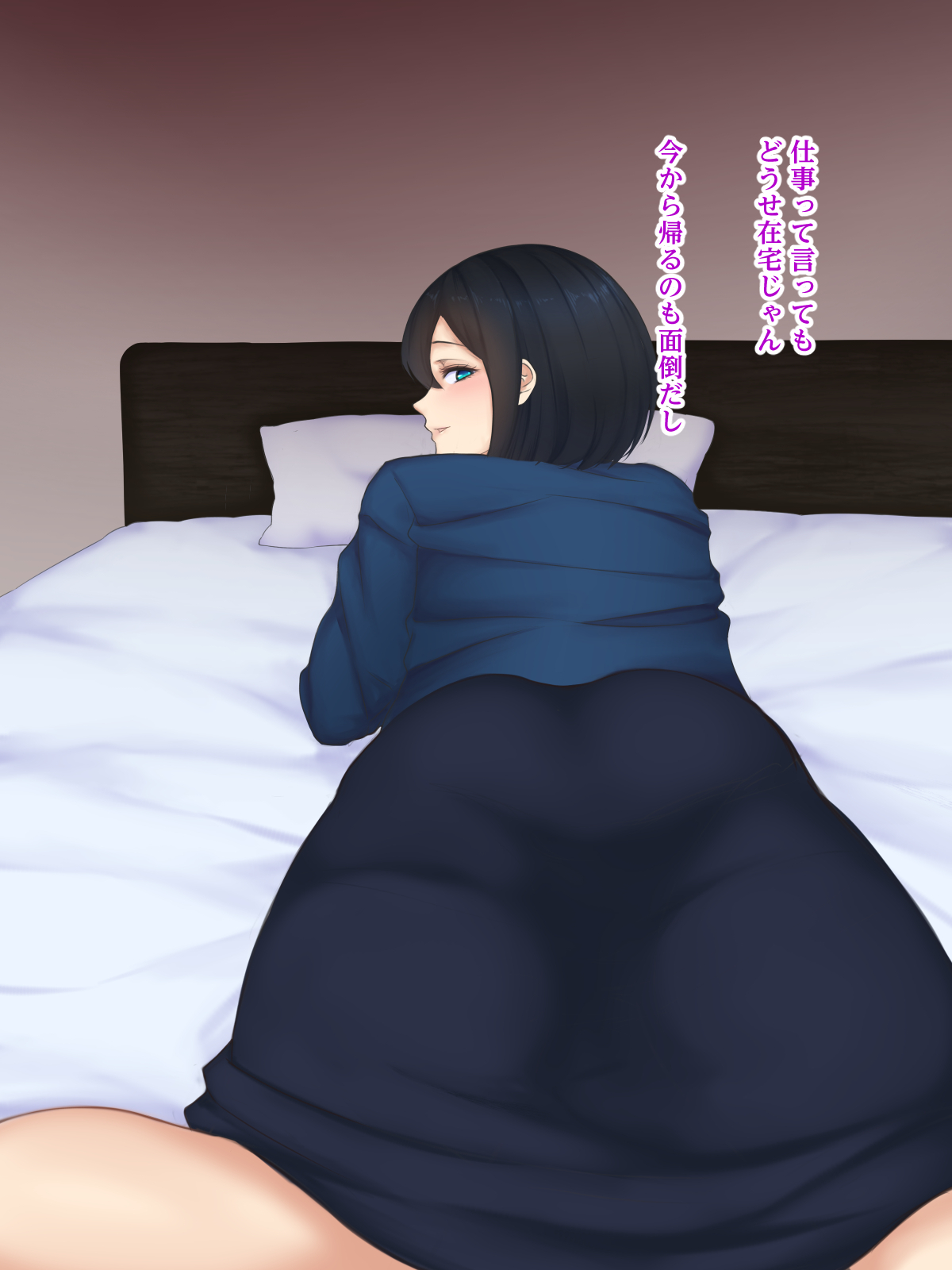Misoji no Joshi to Sugomori Sex page 9 full