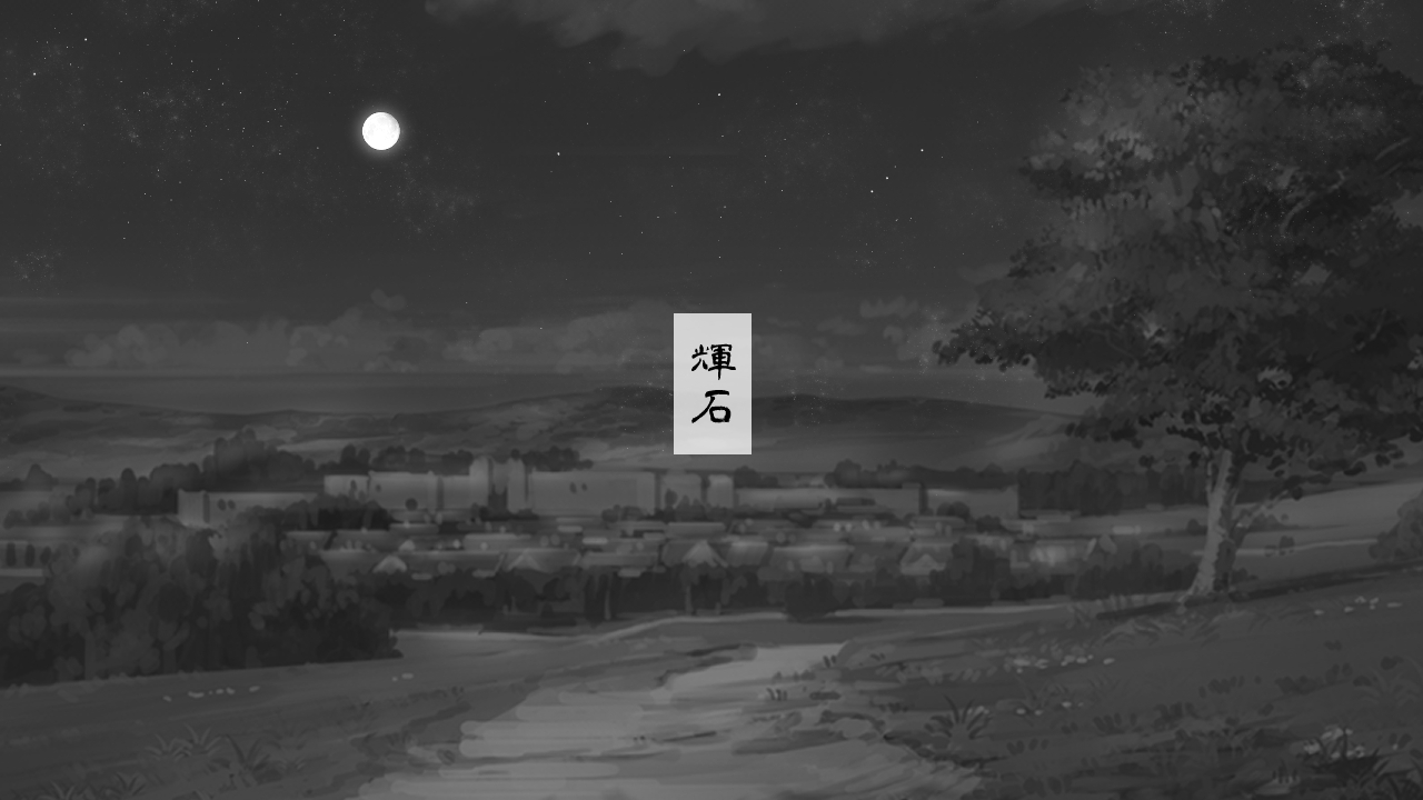 Sakaba no Osananajimi page 2 full