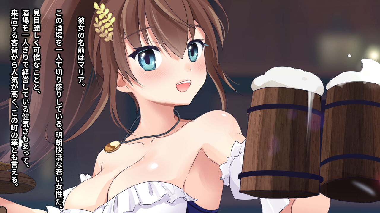 Sakaba no Osananajimi page 6 full