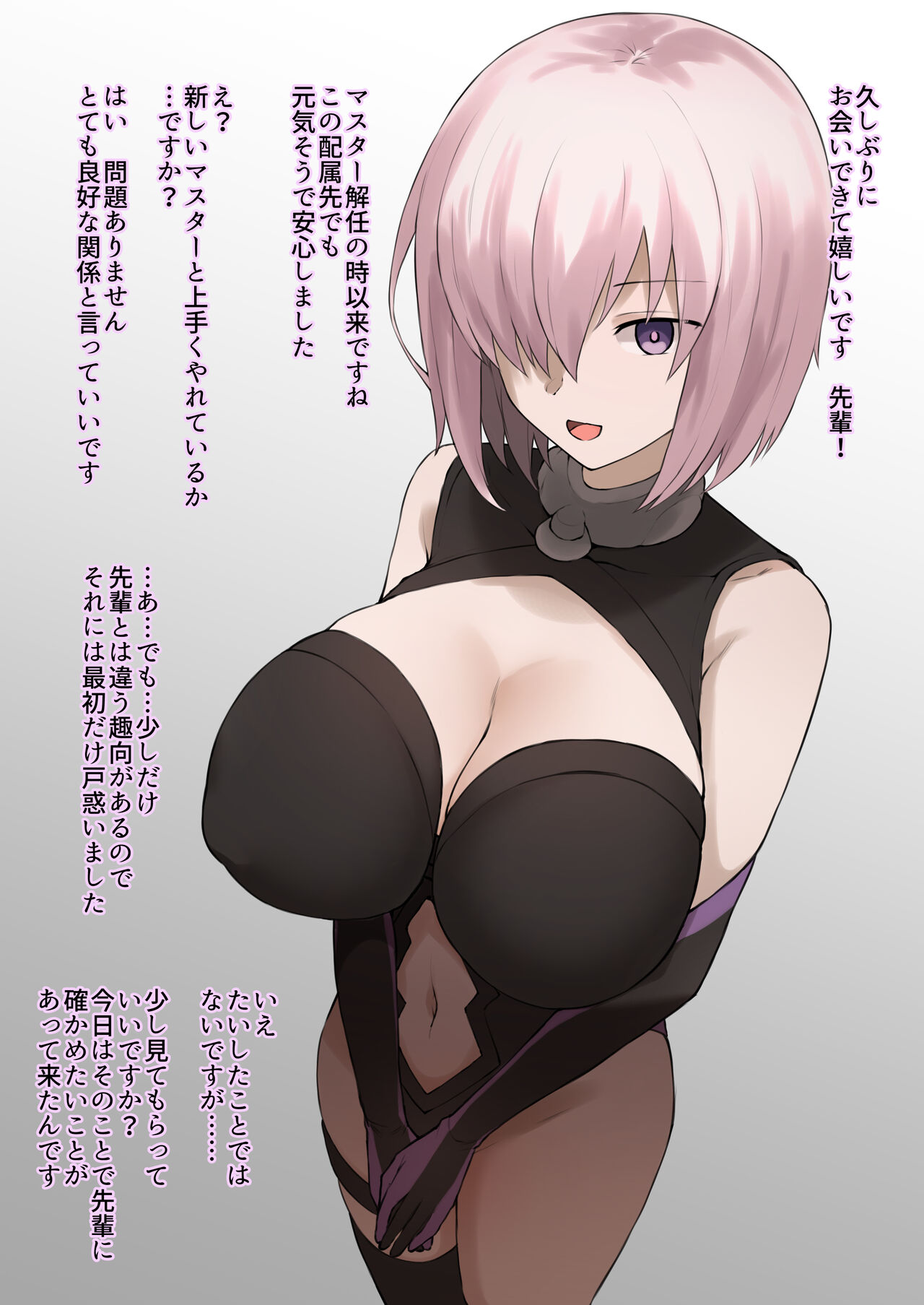 二次创作まとめ 2月 page 7 full