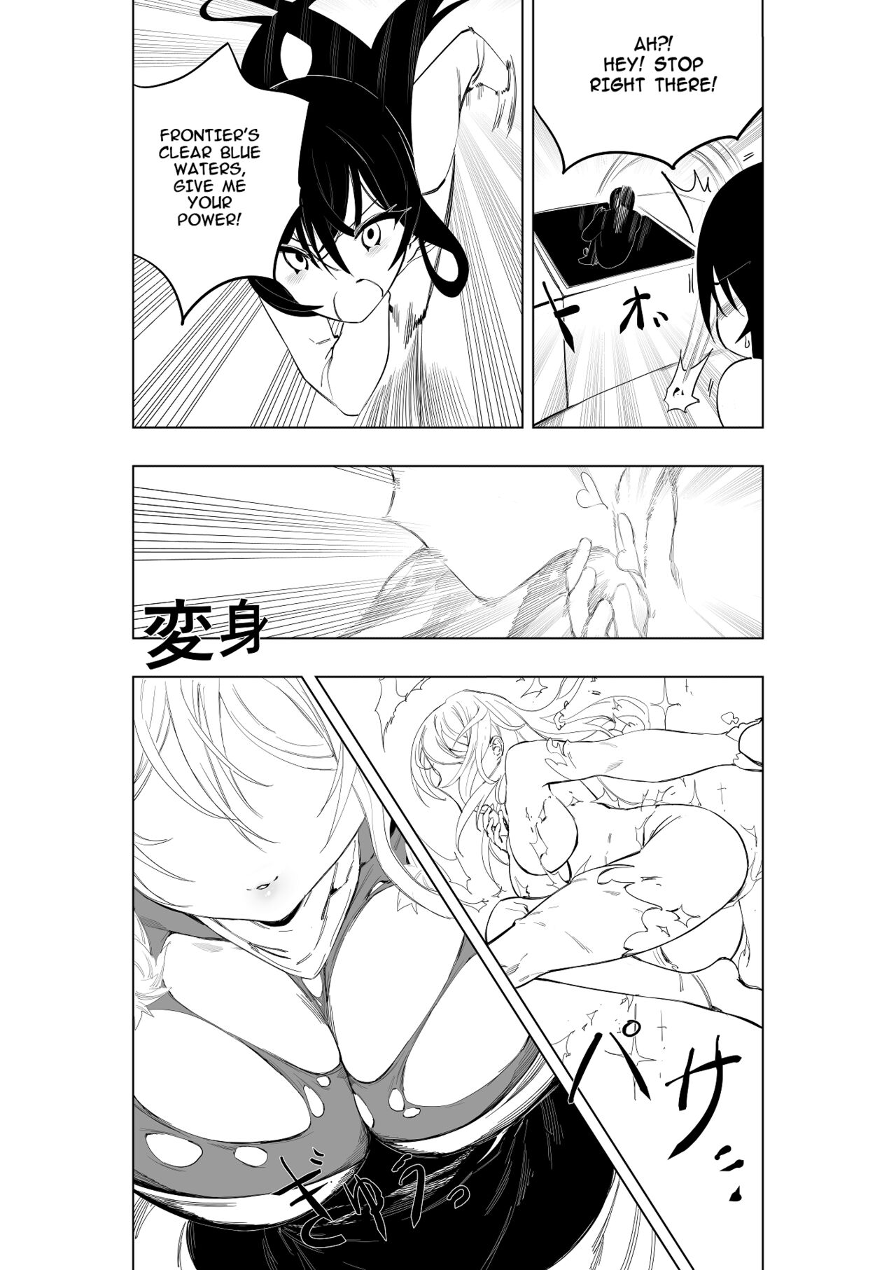 Mahou Shoujo Western Girls Comic 7-wa zenpen page 9 full