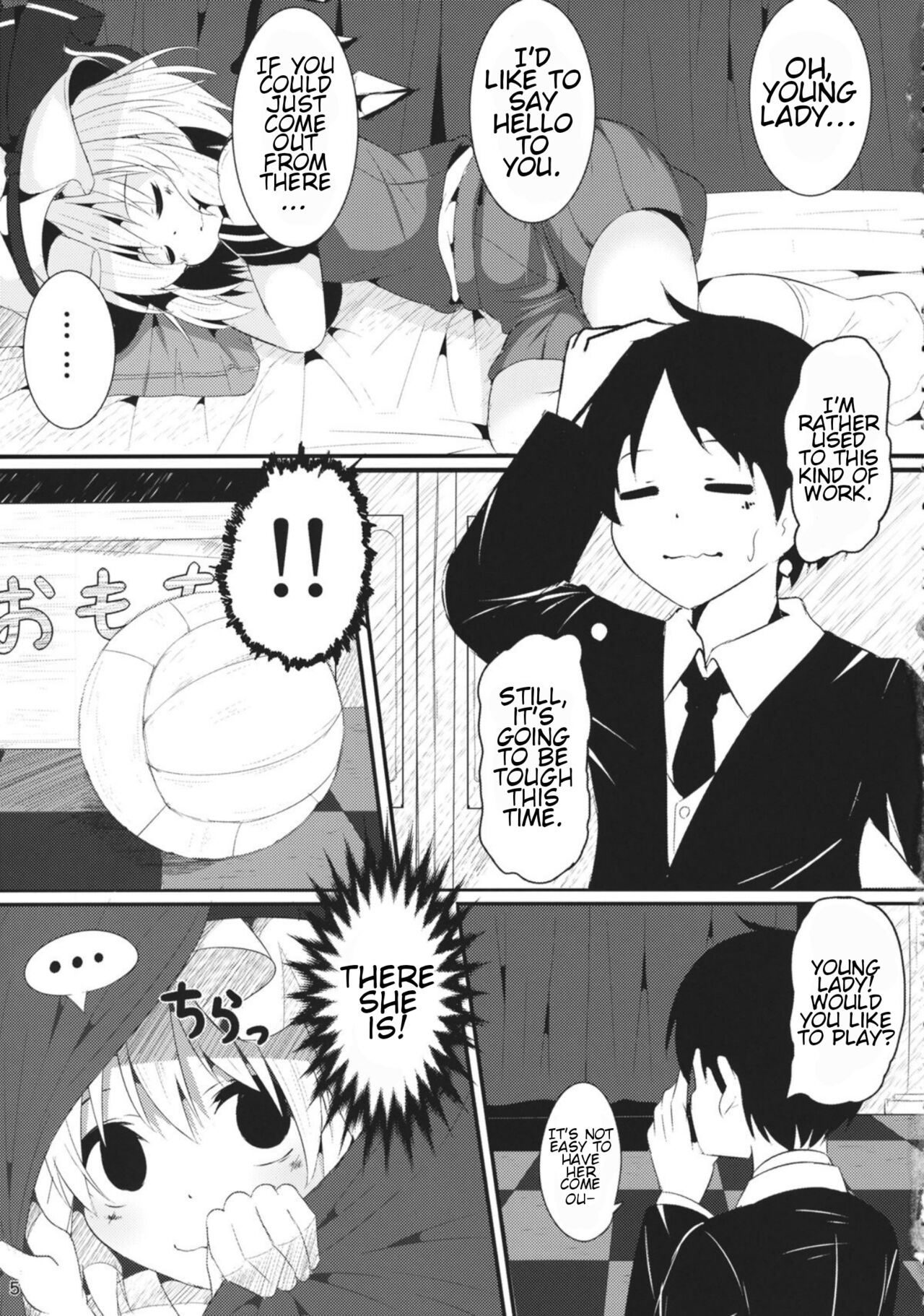 Vampire Silhouette page 4 full