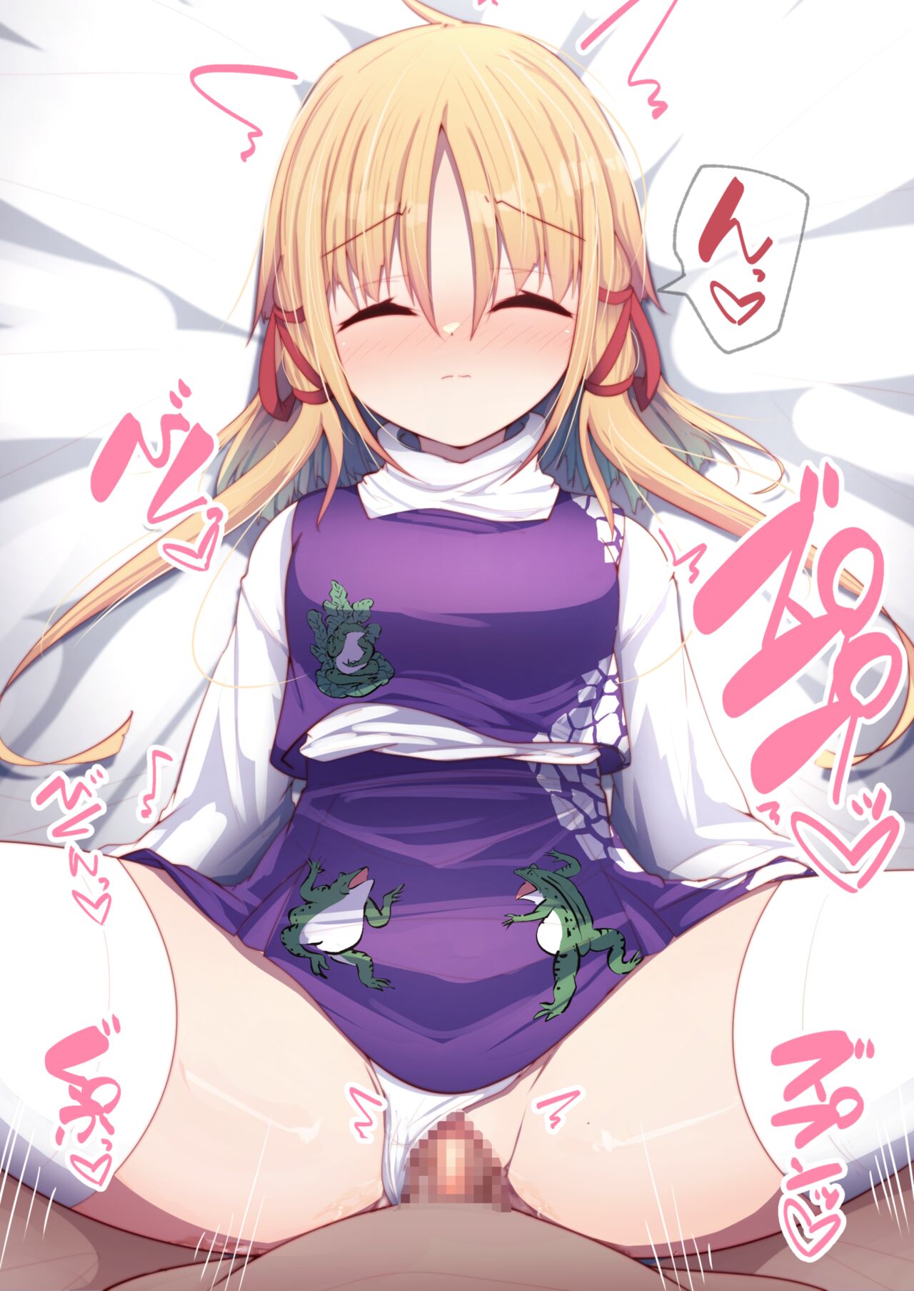 Netafuri Suwako-chan page 5 full