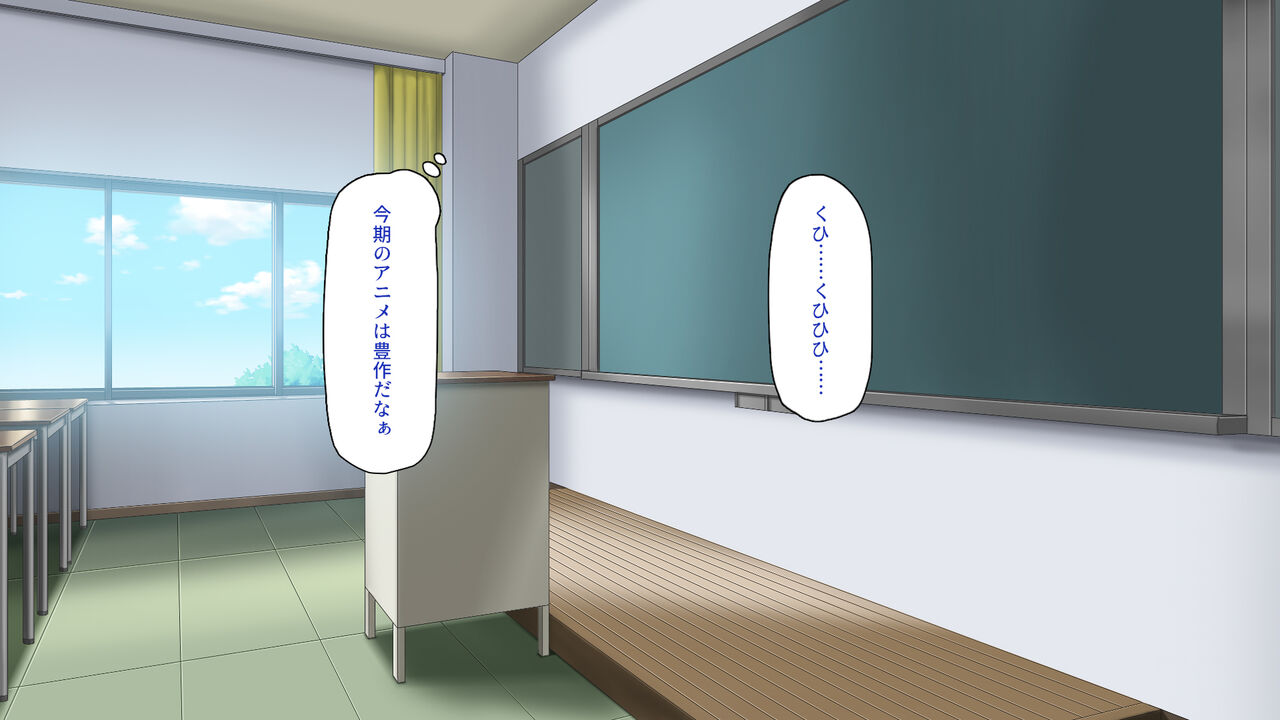 Saiin Appli de Ore o Gomi atsukai shite kita Class no Joshi-tachi o Hame makuri! page 2 full