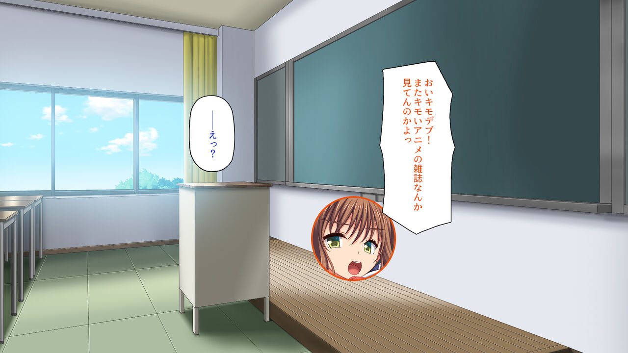 Saiin Appli de Ore o Gomi atsukai shite kita Class no Joshi-tachi o Hame makuri! page 3 full