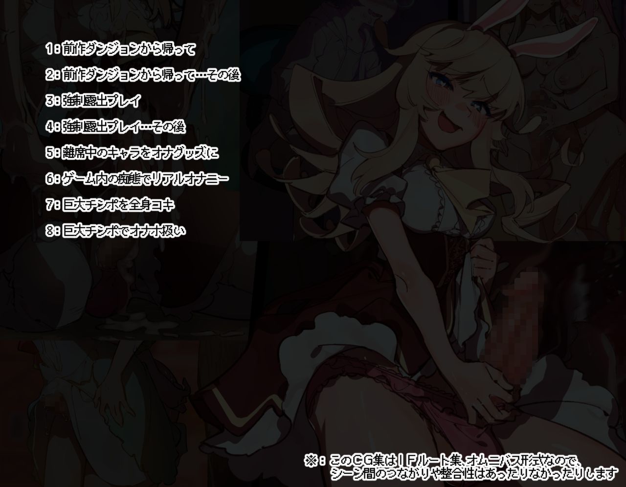 【EP2】A story about an unfamiliar shota who becomes a princess in an erotic trap dungeon when she becomes a princess with a female avatar EPISODE2 page 2 full