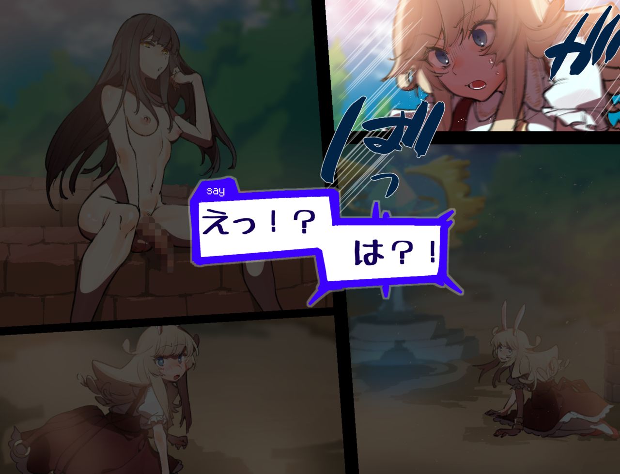 【EP2】A story about an unfamiliar shota who becomes a princess in an erotic trap dungeon when she becomes a princess with a female avatar EPISODE2 page 6 full