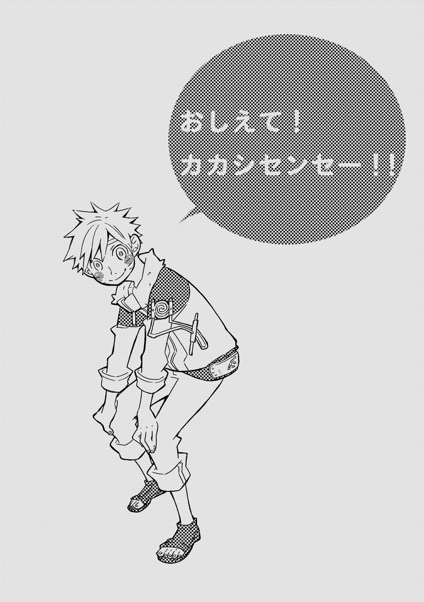 STEP! page 2 full